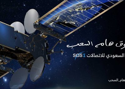 Saudi satellite